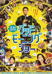 �O�b�h���[�j���O�V���[